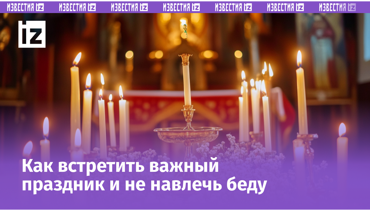 Изображение сгенерировано ИИ © «Известия»