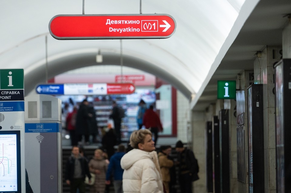    Сбой в движении поездов вечером 18 ноября. Юлия ПЫХАЛОВА