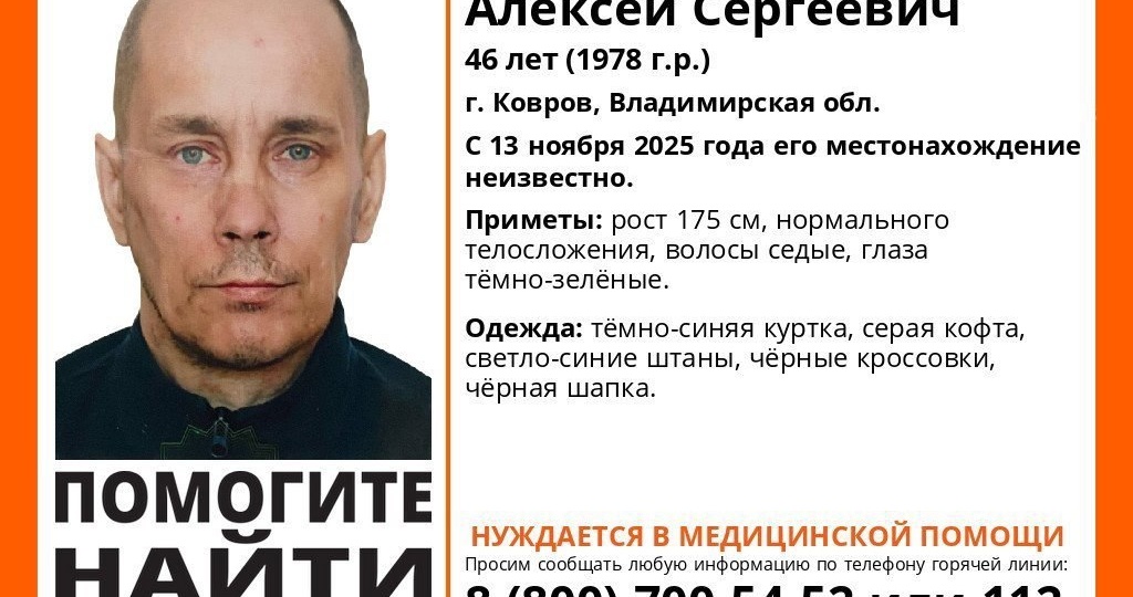 ⚠️ Внимание! Помогите найти человека