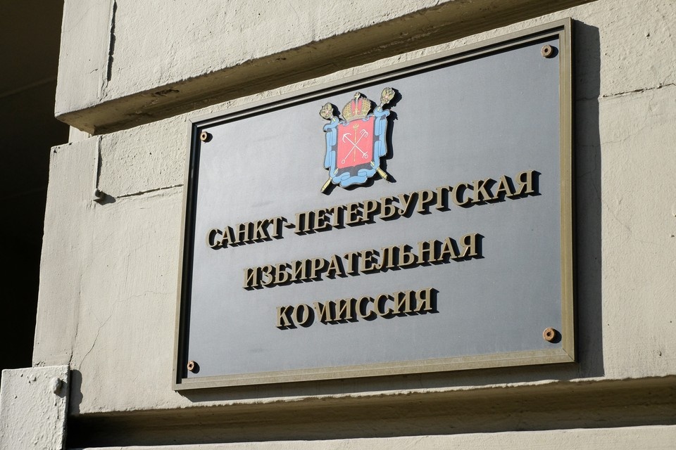    Избирком готовится к выборам в 2026 году. Артем КИЛЬКИН