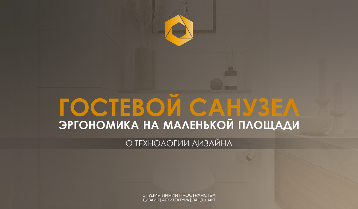 Дизайн интерьера Санкт-Петербург, Москва