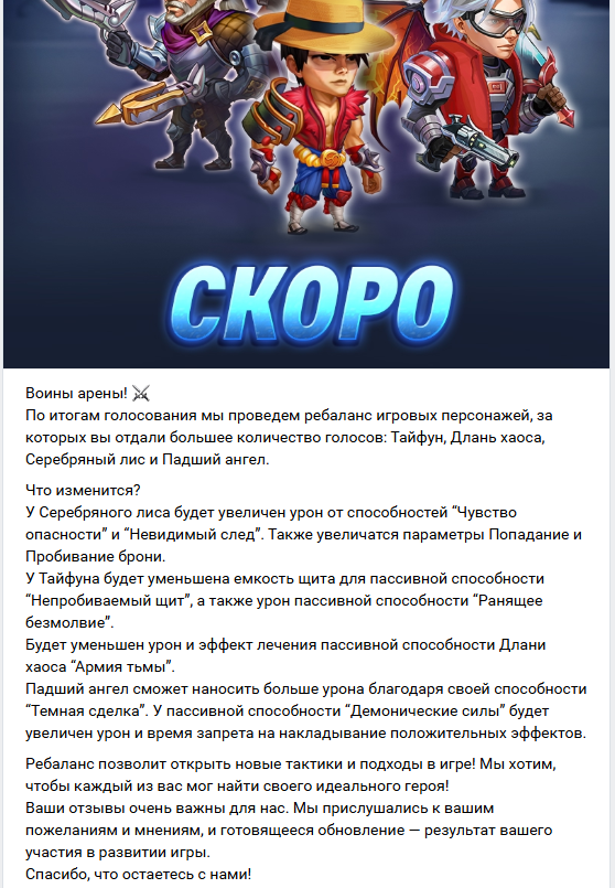 Скрин из группы ВК