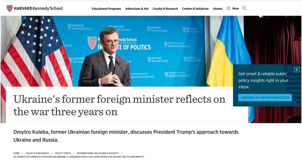 Кулеба под новым флагом. Скриншот: Гарвард