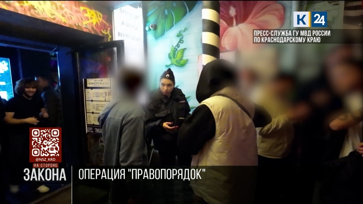    Фото пресс-службы ГУ МВД России по Краснодарскому краю