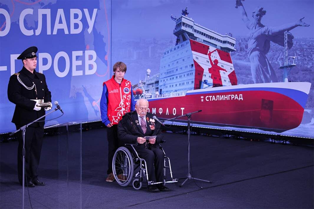 Ветеран Великой Отечественной войны, участник Сталинградской битвы Павел Винокуров во время церемонии начала строительства российского серийного универсального атомного ледокола «Сталинград» проекта 22220 на Балтийском заводе
Фото: ТАСС/Валентин Егоршин