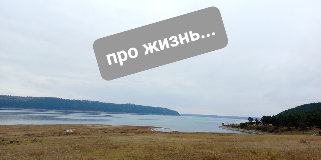 Вспомнить по максимуму