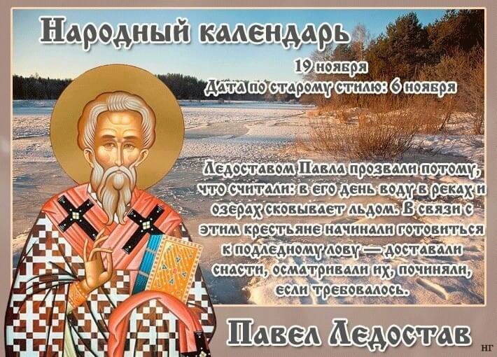 -21