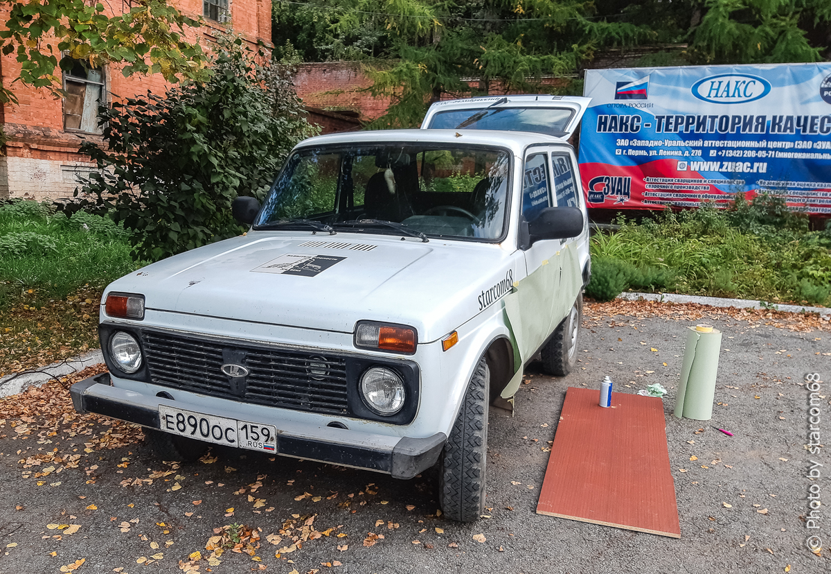 Картинка для привлечения внимания. Я здесь не фарами занимаюсь, а навожу марафет на порог. Фары уже стоят новые