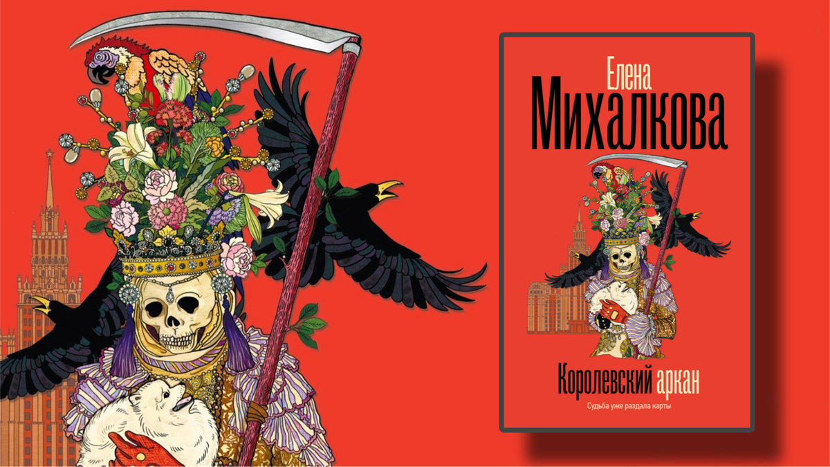 Коллаж автора канала