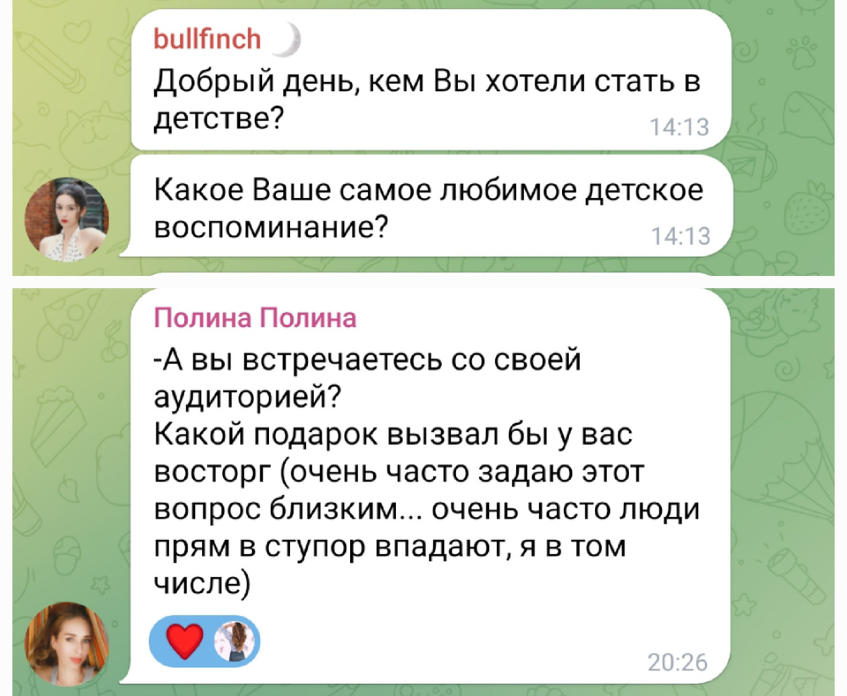 На много вопросов (про развод, про самооценку,  и тд) уже ответила в своём телеграм-канале, называется так же - очень женский канал