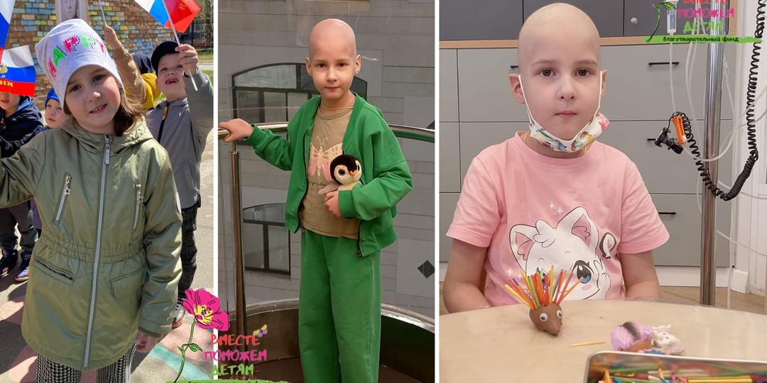 Поможем Насте