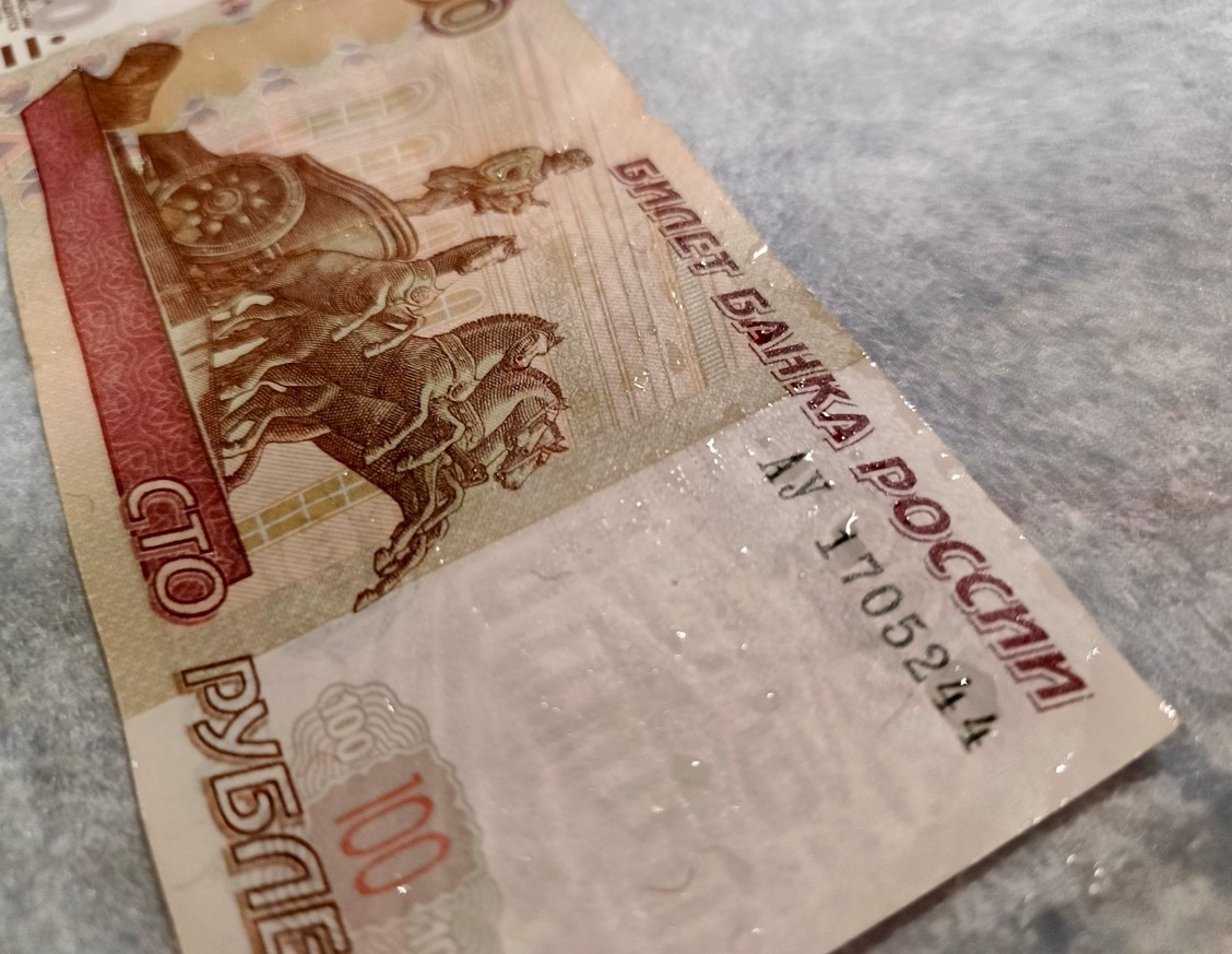 Банкнота, АУ 1705244, которая участвовала в эксперименте и где, кроме лака, есть точно что-то еще.