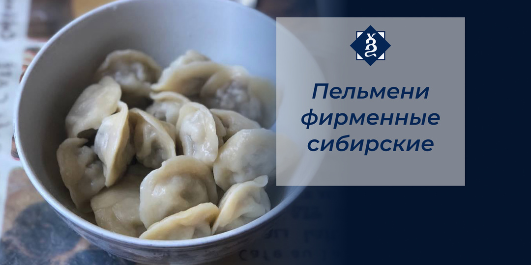 Весёлый счёт: лепим пельмешки в семейном кругу к Новому году