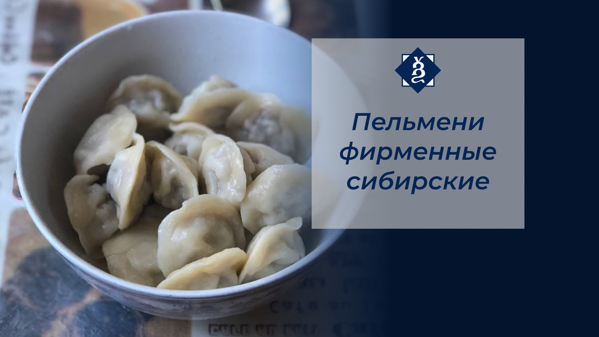 Фото от брата автора перед трапезой