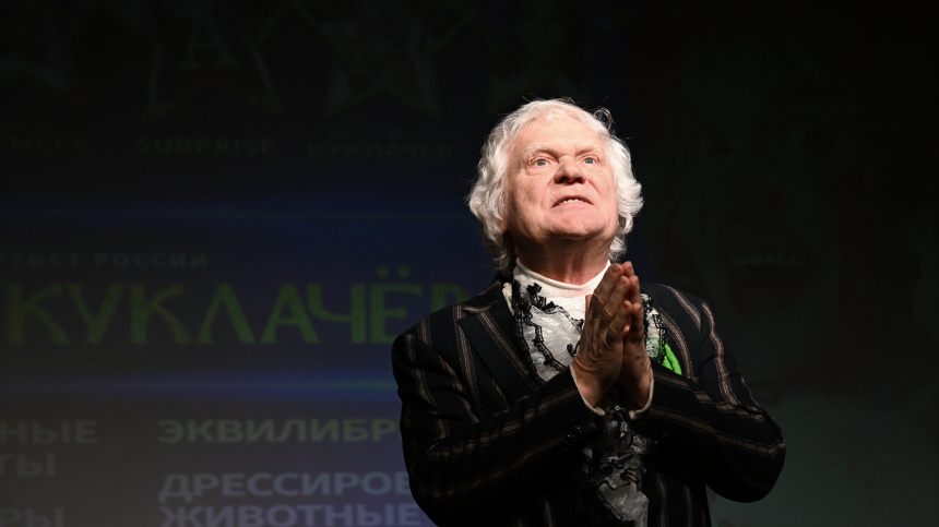    Фото: © РИА Новости/Екатерина Чеснокова