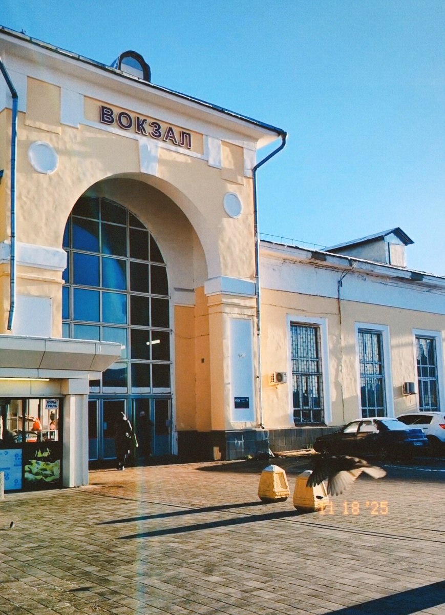 Вокзал Орехово-Зуево