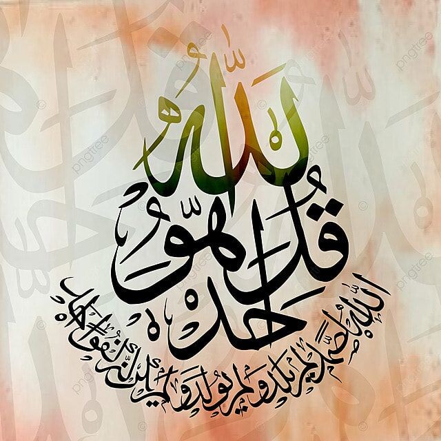 Эта сура — прекрасное напоминание о важности чистоты веры и преданности единственному Богу.