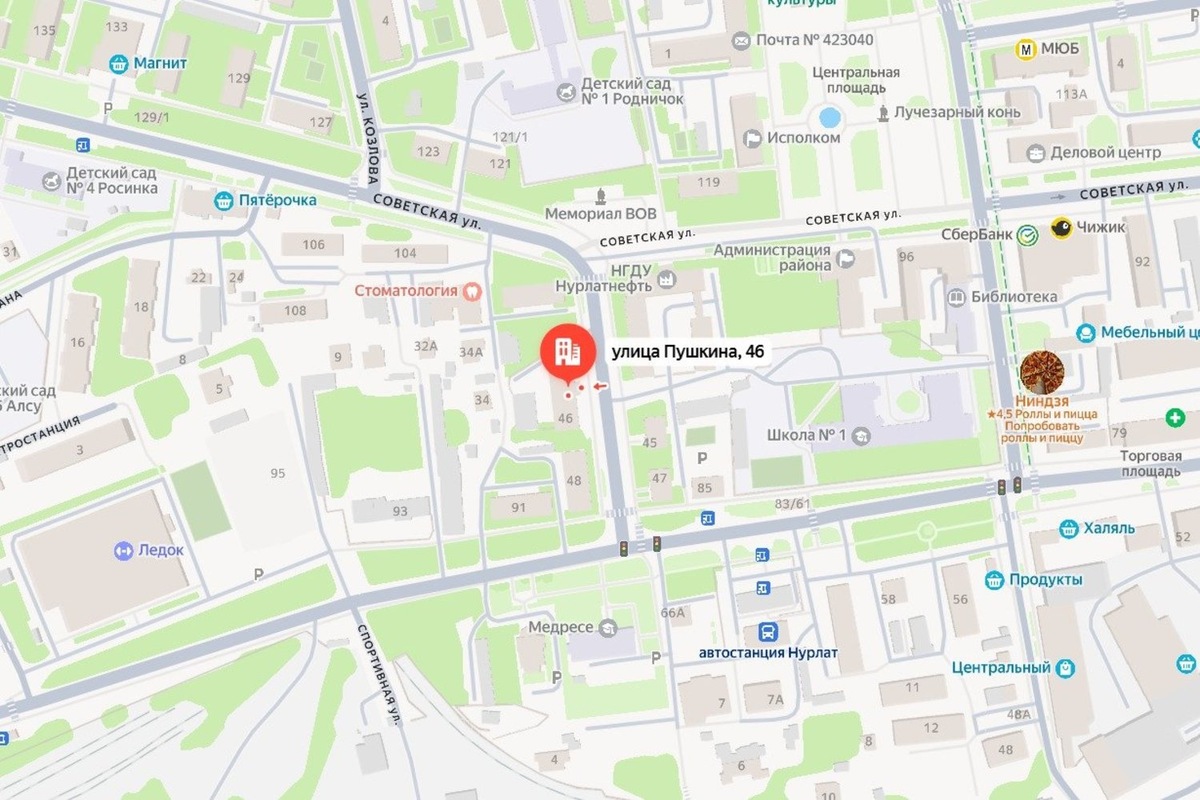   скриншот с сайта Яндекс.карты