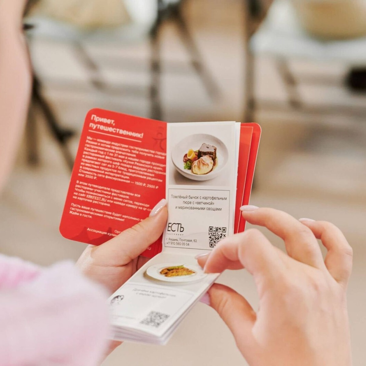 Листайте вправо, чтобы увидеть больше изображений