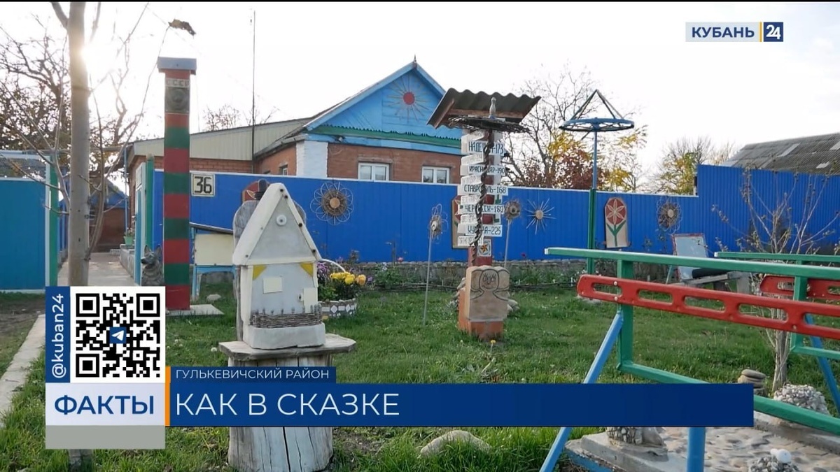    Скриншот видео телеканала «Кубань 24»