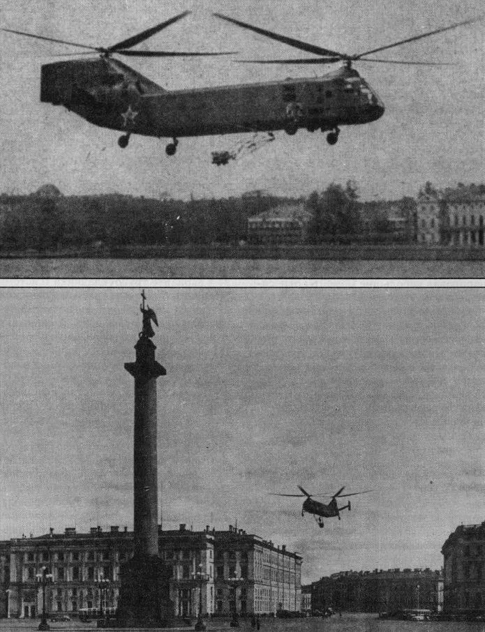 Як-24 с киноаппаратурой во время съемок панорам