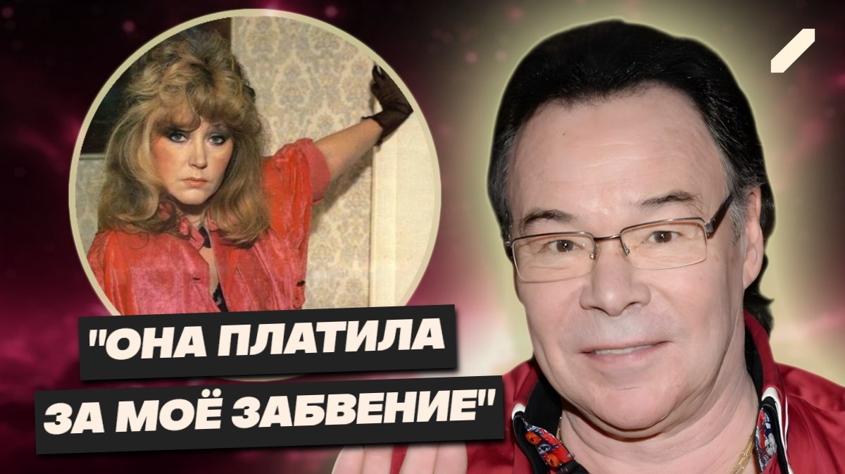 «Яблоки на снегу», Пугачёва и теория заговора: почему кумир 80-х Михаил Муромов исчез с экранов