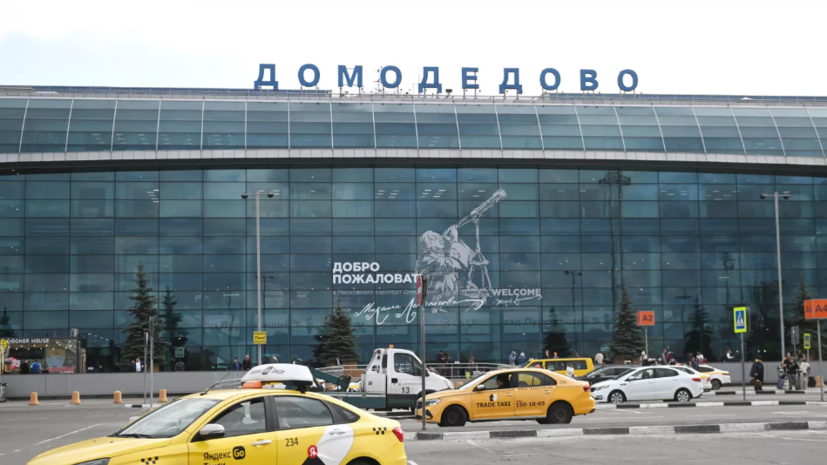   РИА Новости