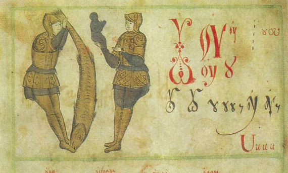 Что на самом деле скрывает русский алфавит