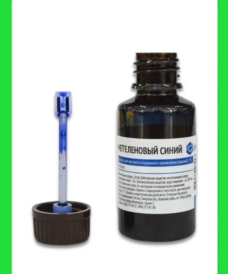 Еда, Спорт, Мифы