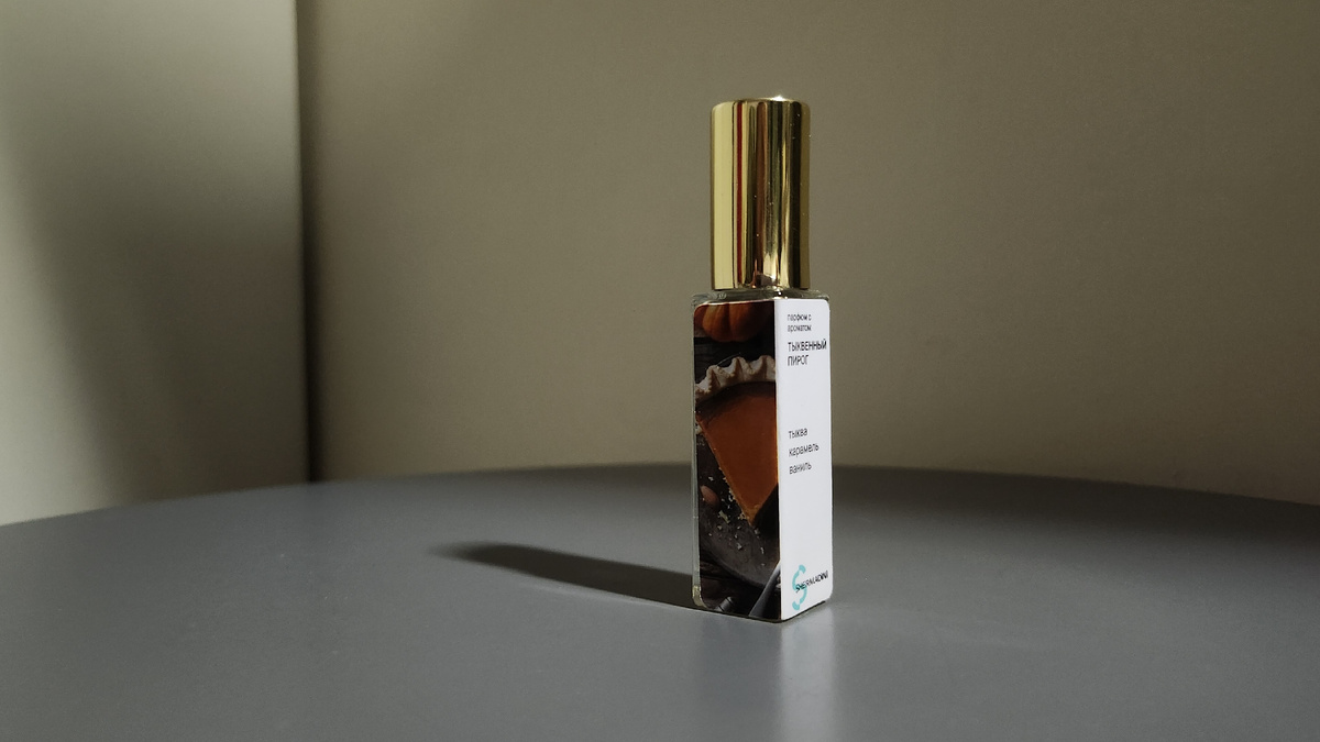 Аккорды и основные ноты в галлерее, листай карусель