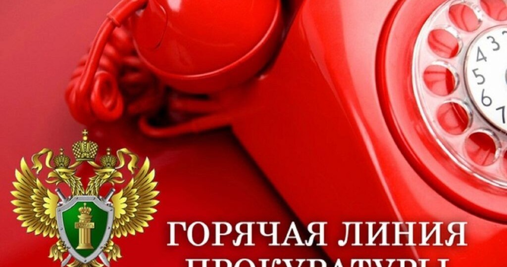 Прокуратура Ростовской области запустила «горячую линию» по защите прав пациентов