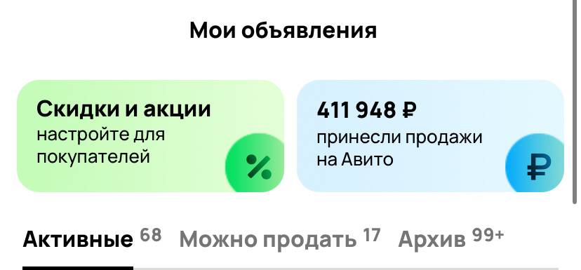 Примерно 300 тыс сделала за последние три года - до этого продавала не так активно. 