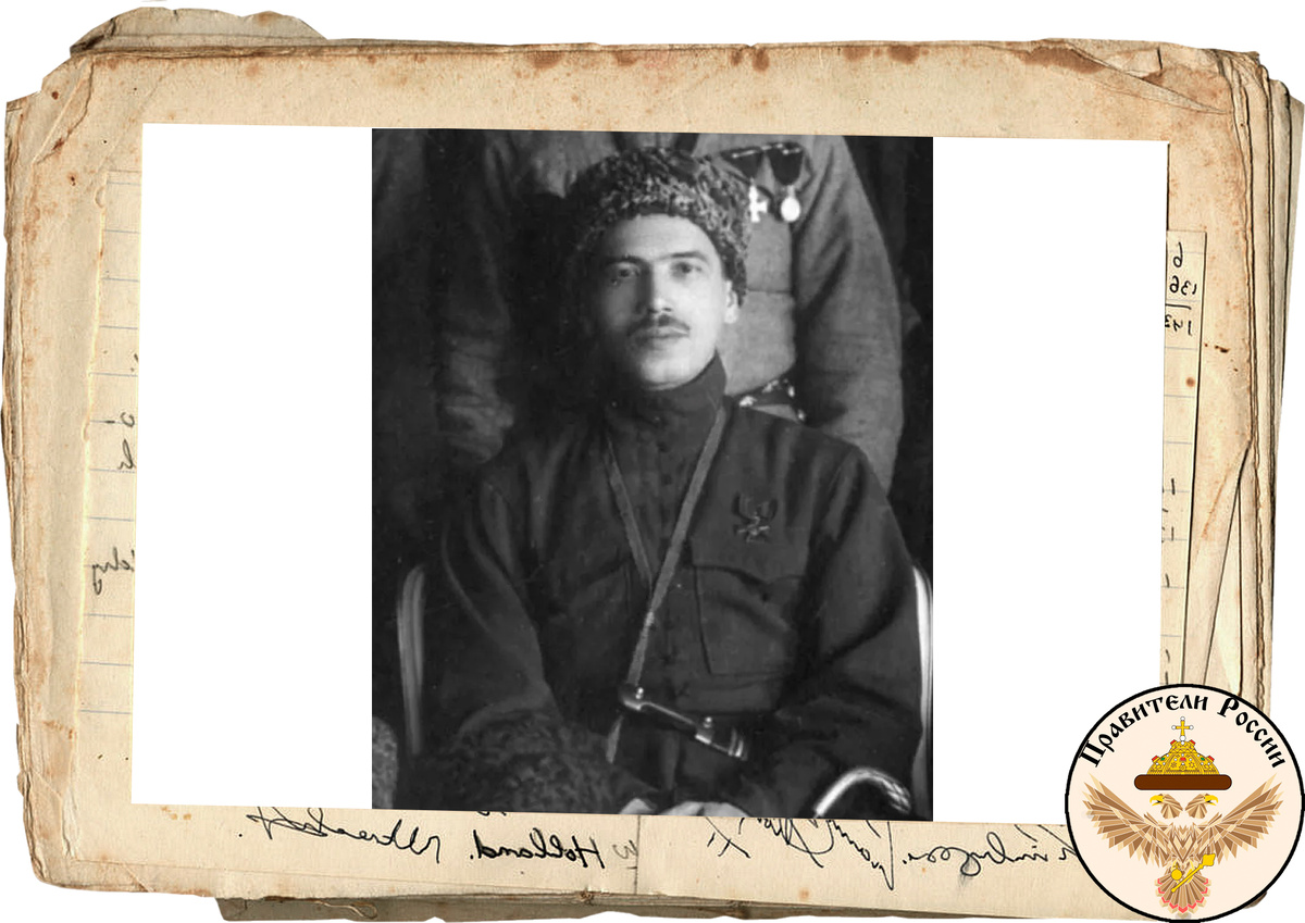 Казак-осетин Лазарь Бичерахов 