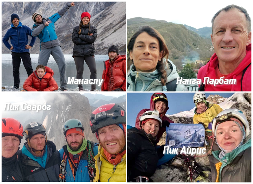 Команды-номинанты. Коллаж: Мои Гималаи