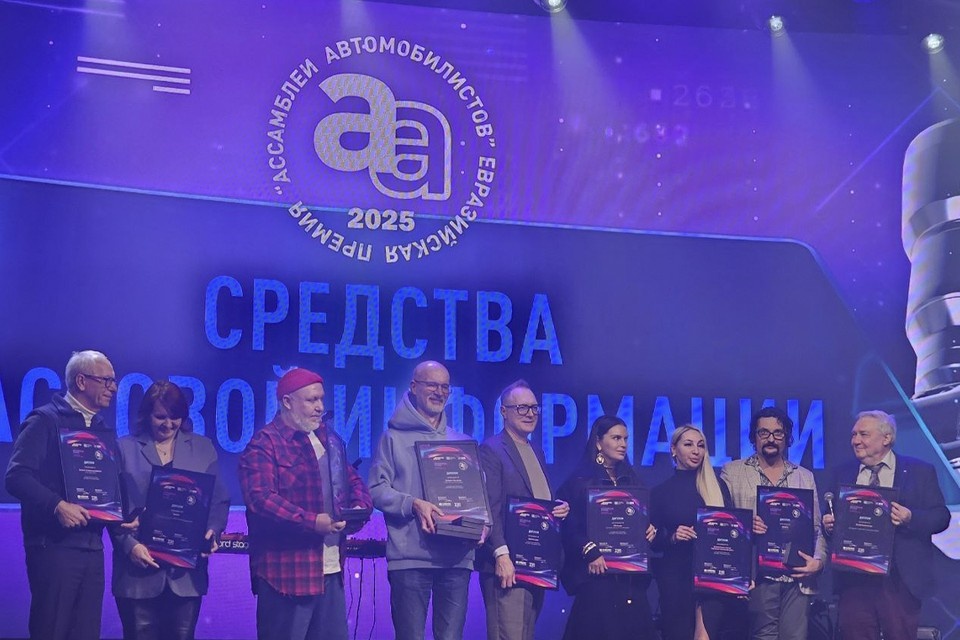    Награждение состоялось в Петербурге. Фото: "КП-Петербург"