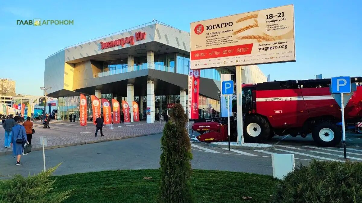 Фото:© Артем Борисов / Glavagronom.ru
В Краснодаре начала работу выставка ЮГАГРО 2025