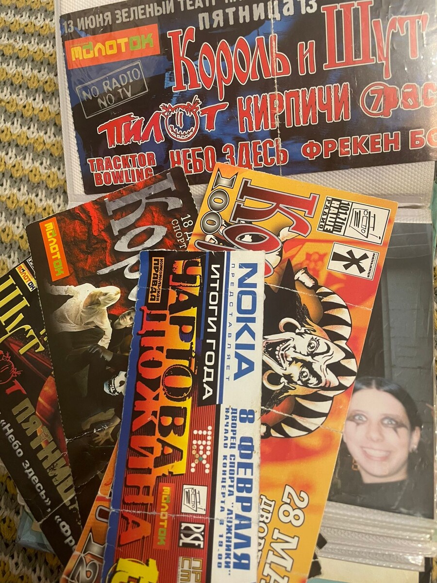 Веселые времена панк-рока