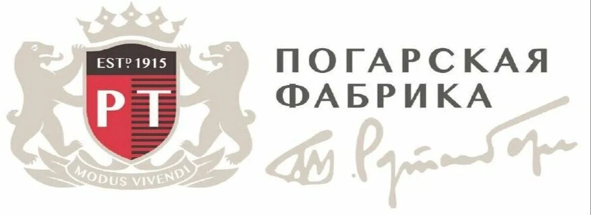 История - Погарская сигаретно-сигарная фабрика