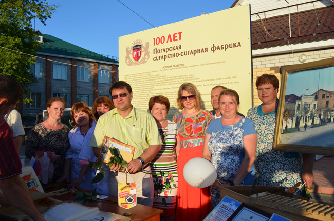 История - Погарская сигаретно-сигарная фабрика