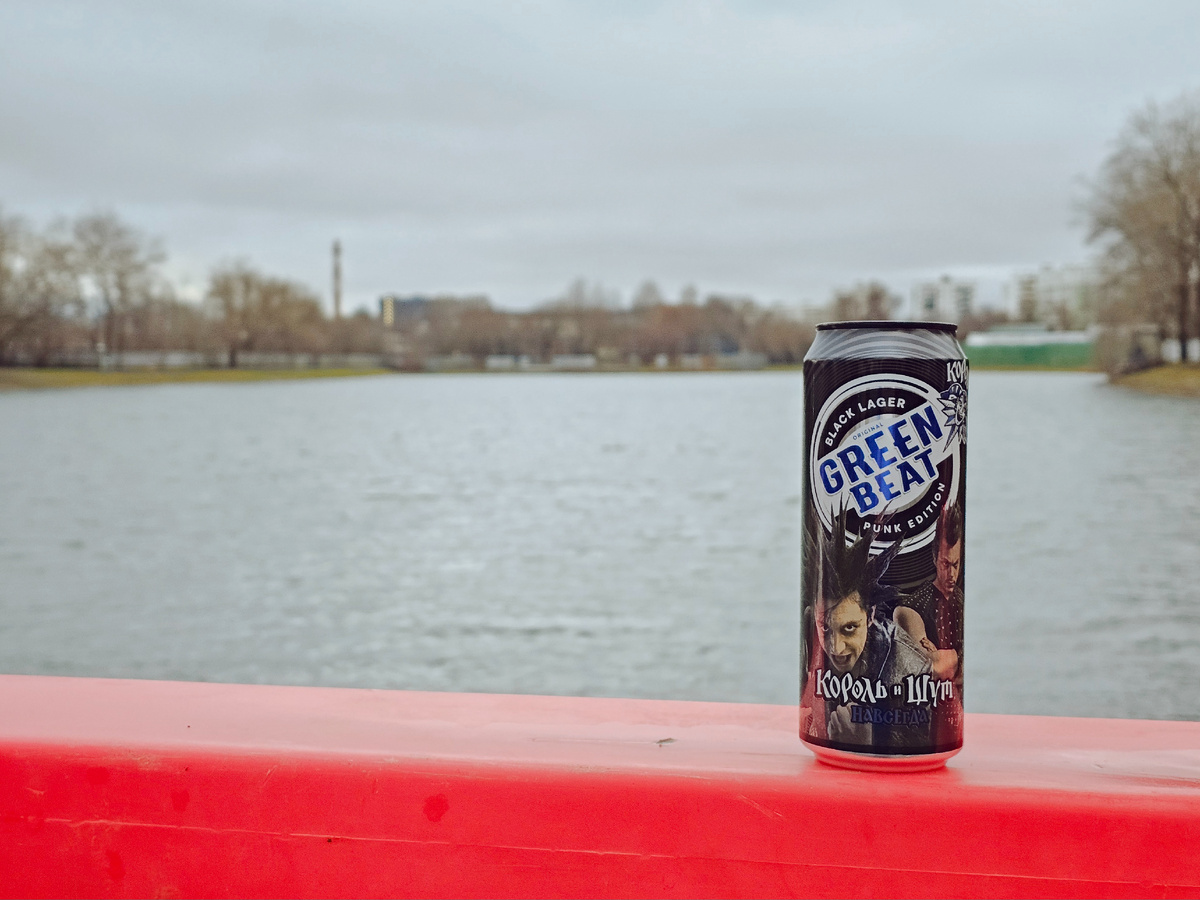Green Beat Black Lager, фото автора