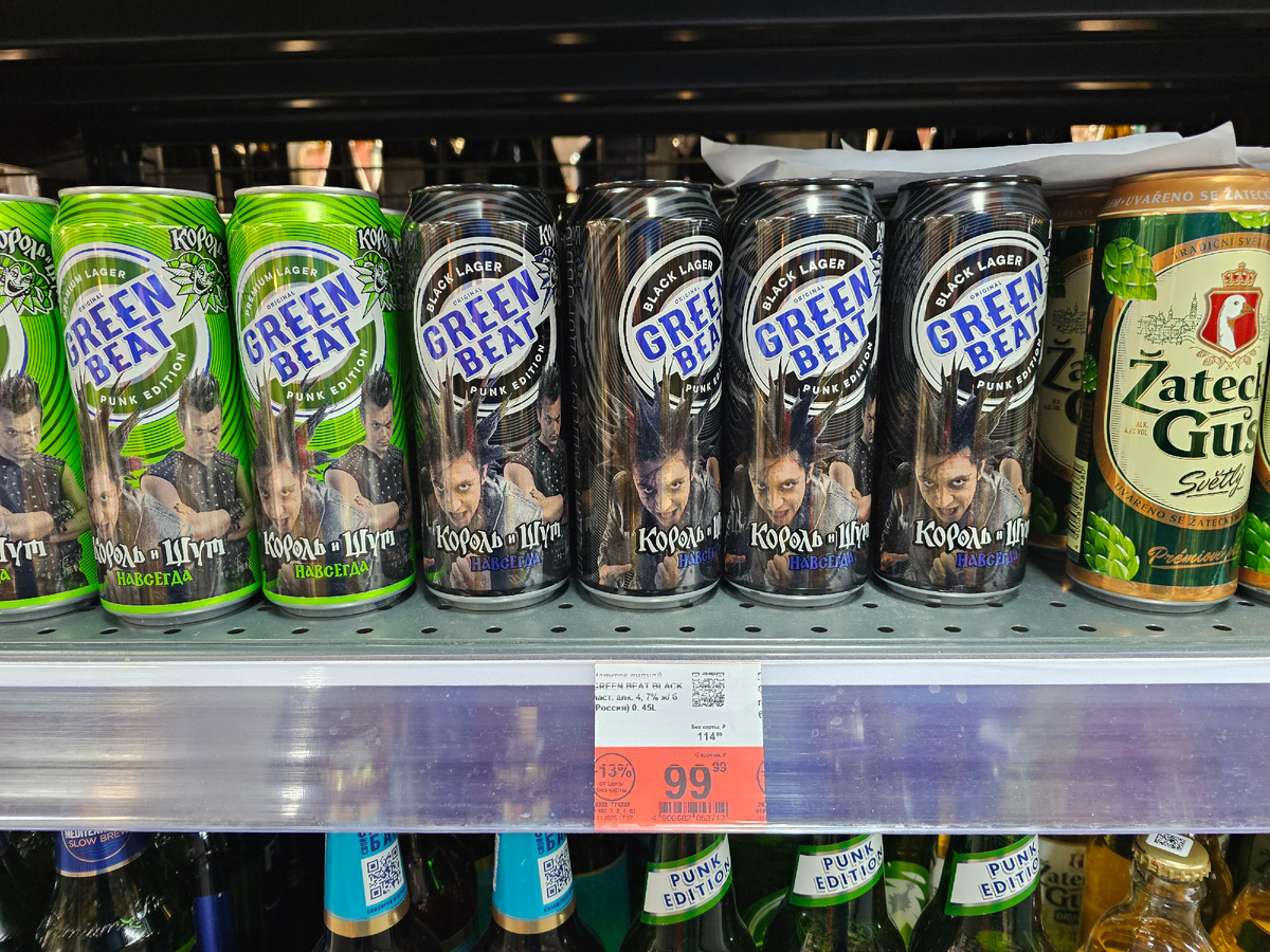 Green Beat Black Lager, фото автора