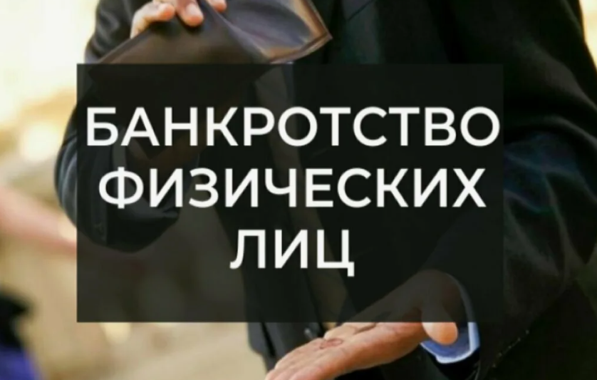 подготовиться к банкротству