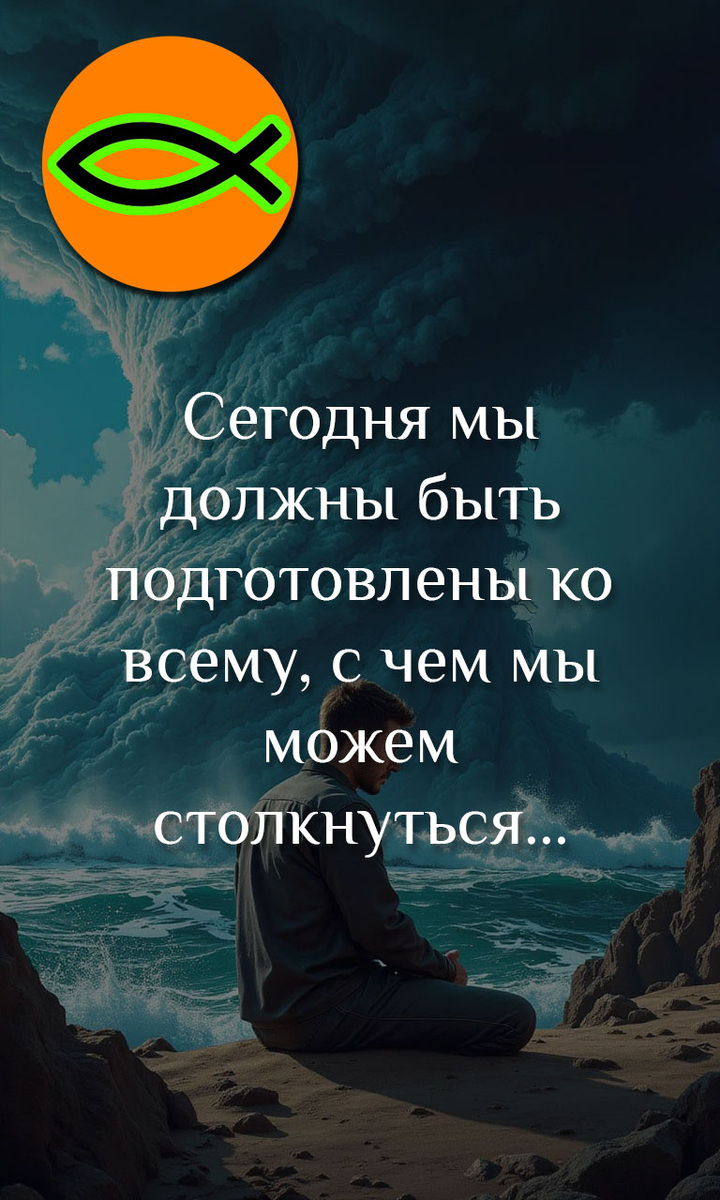 "Божий призыв"