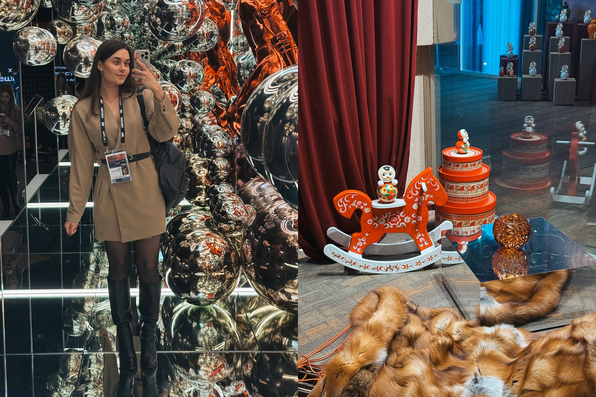 Универмаг Россия