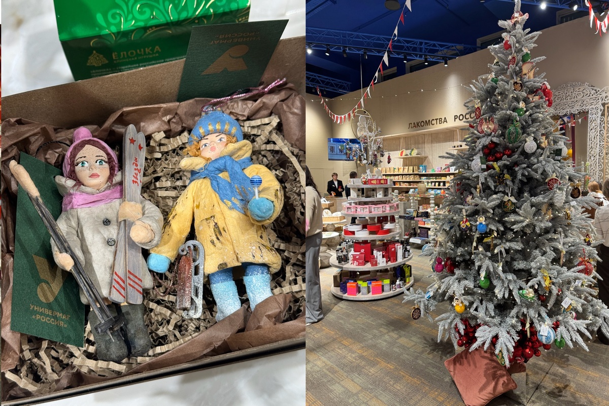 Универмаг «Россия» 