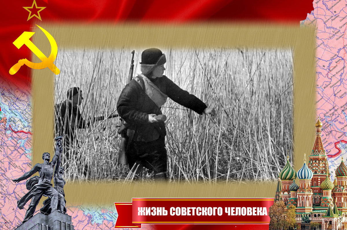 Партизаны пробираются в приазовских плавнях