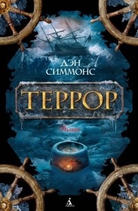 Бестселлер