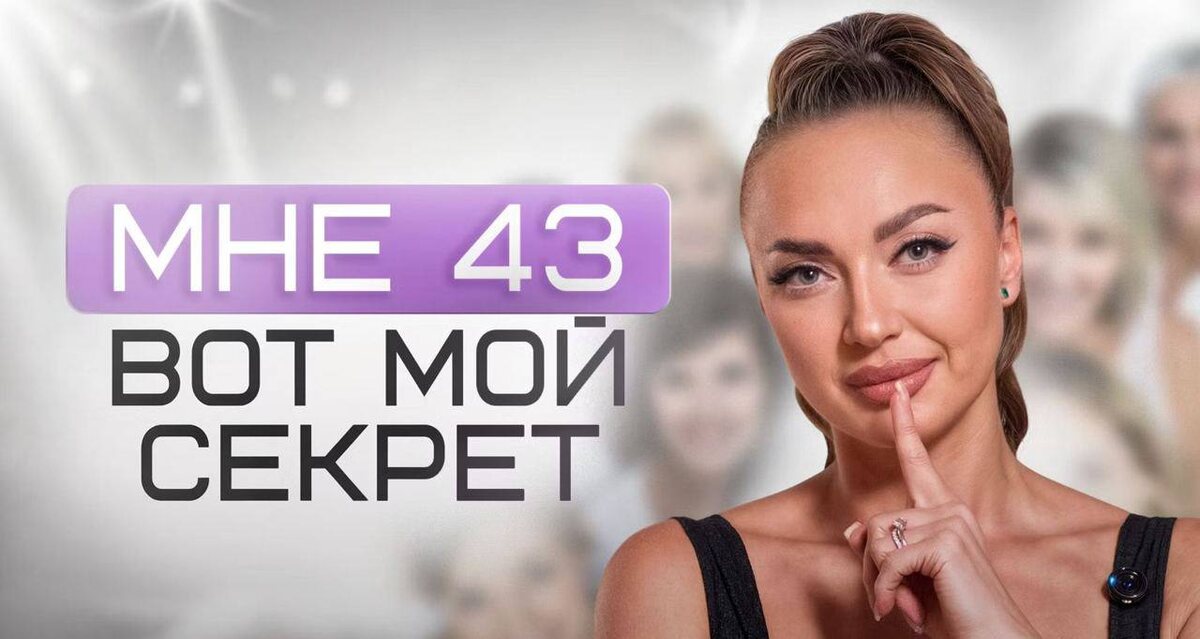 Звездный биохакер Светлана Гааг