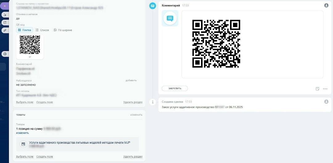 Создать карусель