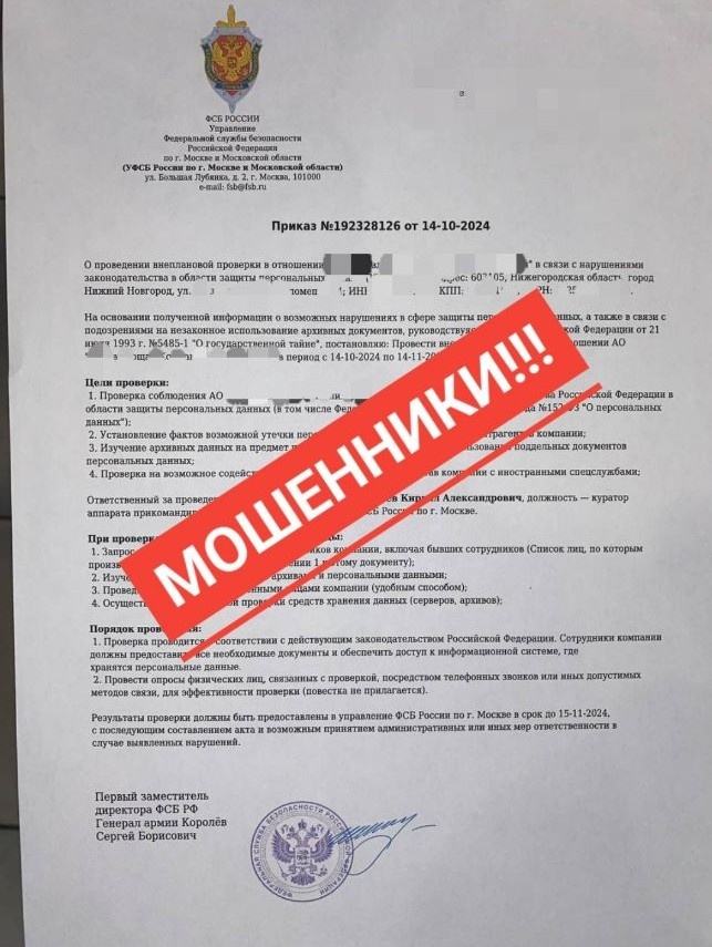 Фото автора.